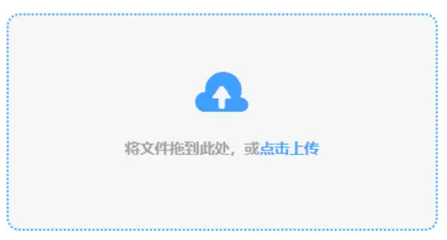 bob足球app首页使用讲解 - 添加文件